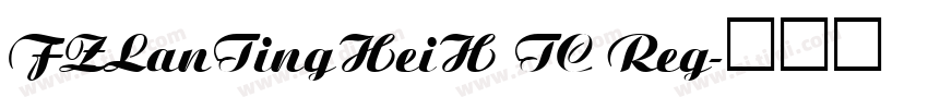 FZLanTingHeiH TC Reg字体转换
